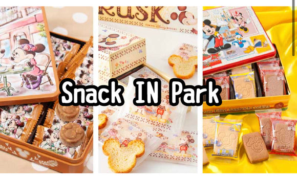 Snack In Park 樂園零食禮盒
