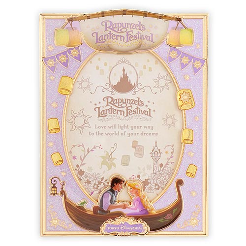 Rapunzel Lantern Festival 相架