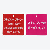 [東京迪士尼樂園] Fluffy Plushy 士多啤梨香味 毛公仔 勞蘇