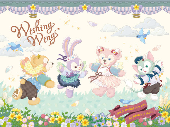 Wishing Wing