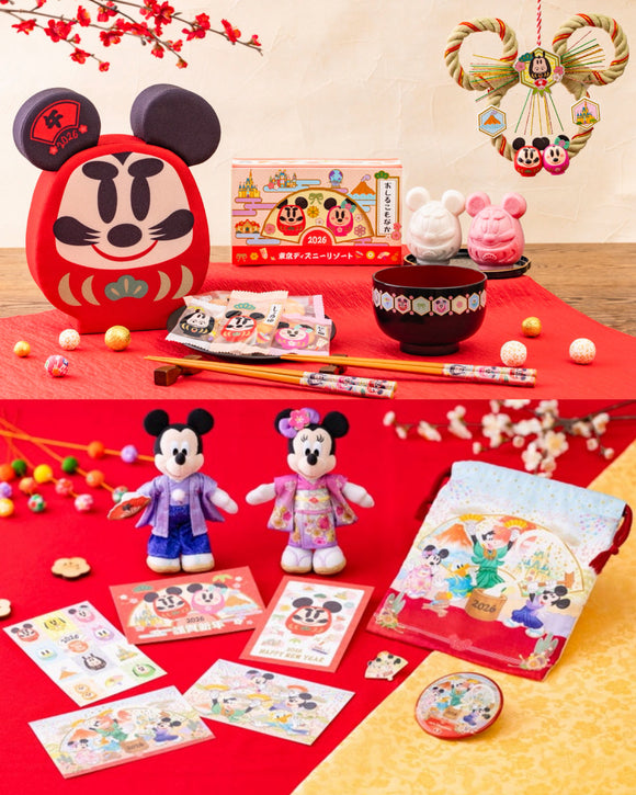 DisneyLand Happy New Year 2026