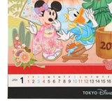 CALENDAR＆ORGANIZER 2026 [東京迪士尼樂園] 座枱月曆 綜合
