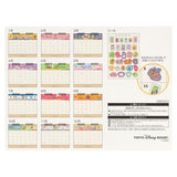 CALENDAR＆ORGANIZER 2026 [東京迪士尼樂園] 座枱月曆 Dreams On The go
