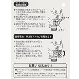 [東京迪士尼樂園] 噴水風扇 Chip&Dale
