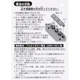 [東京迪士尼樂園] 著燈音樂手握棒 Mickey