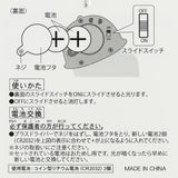 [東京迪士尼樂園] 著燈掛頸吊飾 怪獸公司