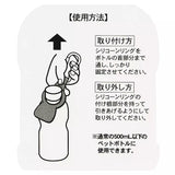 [東京迪士尼樂園] 水樽掛鉤 Donald