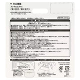 [東京迪士尼樂園] Air Pods Pro 耳機套  Zootopia