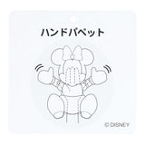 [東京迪士尼樂園] 毛公仔手偶 Mickey Minnie Pluto