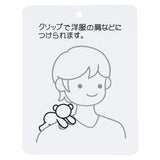 [東京迪士尼樂園] 夾膊頭毛公仔 Lady