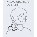 [東京迪士尼樂園] 夾膊頭毛公仔 豬仔