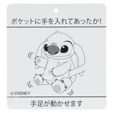 [東京迪士尼樂園] 暖手手偶 毛公仔 Stitch
