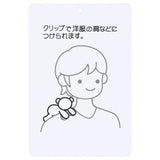 [東京迪士尼樂園] 夾膊頭毛公仔 Rocky