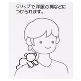 [東京迪士尼樂園] 夾膊頭毛公仔 Lucifer