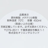 NAKAYOSHI CLUB 水杯 藍色