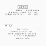 NAKAYOSHI CLUB 水樽