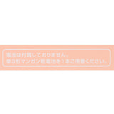 [東京迪士尼樂園] 掛牆鐘 小小世界