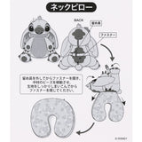 [東京迪士尼樂園] 毛公仔頸枕2用 Stitch