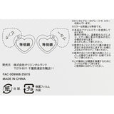 NAKAYOSHI CLUB 門簾