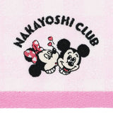 NAKAYOSHI CLUB 毛巾