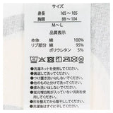 [東京迪士尼樂園] Over Size Tee Mickey