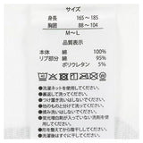 [東京迪士尼樂園] Over Size Tee Mickey