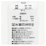[東京迪士尼樂園] Over Size Tee Donald