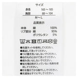 [東京迪士尼樂園] Over Size Tee Daisy