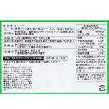 Snack In Park 袋裝曲奇餅 怪獸大學
