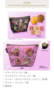 Halloween sweets pouch