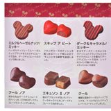 Disney Store VALENTINE 2025 【GODIVA】朱古力多層禮盒 Mickey