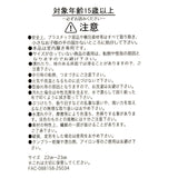 Disney Stitch Day Collection 2025 家居拖鞋