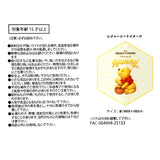 HONEY DAY 野餐墊