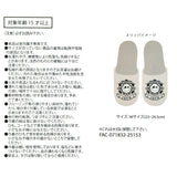 TIM BURTON'S THE NIGHTMARE BEFORE CHRISTMAS 家居拖鞋