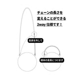 Plush Pochette 毛公仔斜孭袋 Lucifer