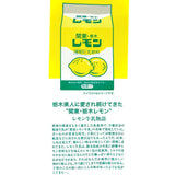 LEMON GYUNYU 薯片
