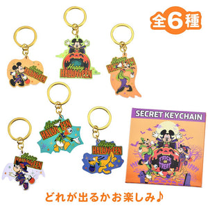 DISNEY STORE HALLOWEEN 鎖匙扣盲盒 隨機抽一