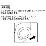 ＜Tim Burton's The Nightmare Before Christmas＞Christmas selection 鎖匙扣 Killer Duck