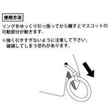 TIM BURTON'S THE NIGHTMARE BEFORE CHRISTMAS 一拉轉轉頭 鎖匙扣 町長
