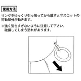 ＜Tim Burton's The Nightmare Before Christmas＞Christmas selection 鎖匙扣 Vampire Teddy