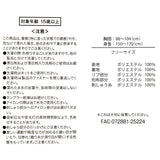 Disney Villains Hades 棒球褸