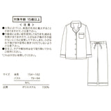 NUIGURUMI ART 家居服套裝 Pooh