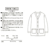 NUIGURUMI ART 家居服 Marie