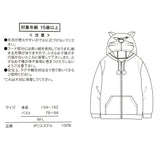 Disney Store Winter Goods 毛毛外套 Lucifer