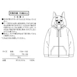 Disney Store Winter Goods 毛毛外套 Nick
