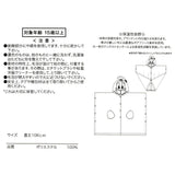 Disney Store Winter Goods 保暖披肩 Donald