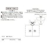 Disney Store Winter Goods 保暖披肩 Stitch