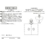 Disney Store Winter Goods 保暖披肩 Honest-John