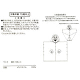 Disney Store Winter Goods 保暖披肩 Nana