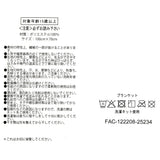 Disney TANGLED 15TH 吊飾盲盒